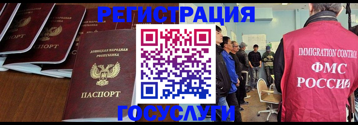 прописка для кредита в Пущино